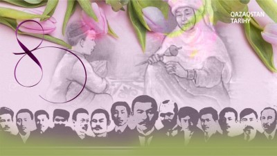 Алаштың әзиз аналары (тізім)