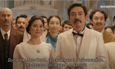 Міржақыптың үйленуі