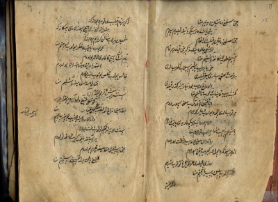 Қожа Ахмет Яссауидің еш жерде жарияланбаған хикметтері табылды