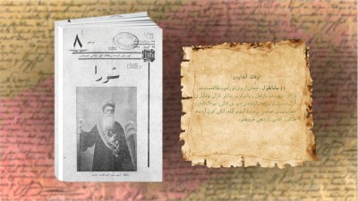 Қазан татарларын таң қалдырған кітапты жазған Жаманқұл ақын кім