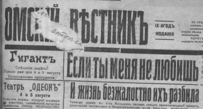 Қырғыздар автономия мәселесін қалай шешті