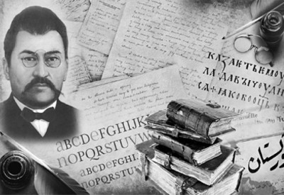 Латын қарпі: өрлеу ме, күйреу ме?