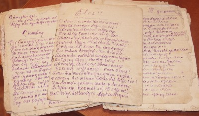 «Сахараның Сағирасы»