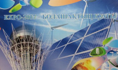 Выставка о выставке 