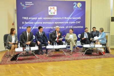 ІІ Летняя школа молодых архивистов стран СНГ 