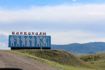 «Атыңнан айналайын Қарқаралы»...