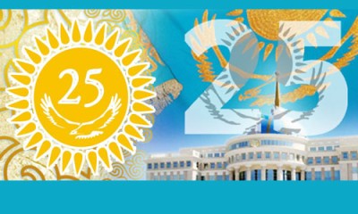 Архив - свидетельство истории