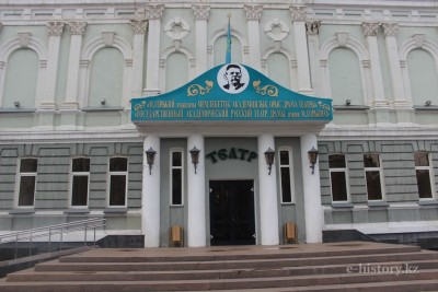 The old-timer building. The Gorky Drama Theatre