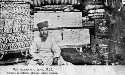 Сундук – хранитель тайн