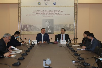 В Алматы прошли Нусупбековские чтения