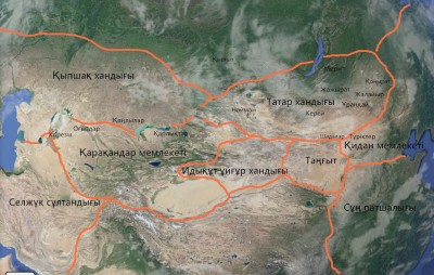 Татар хандығы