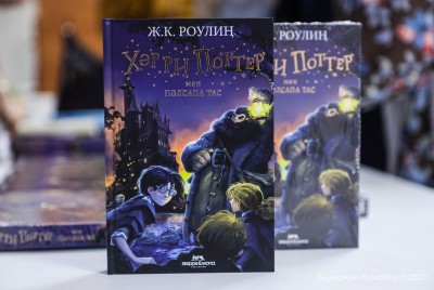 Гарри Поттер қазақша сөйледі