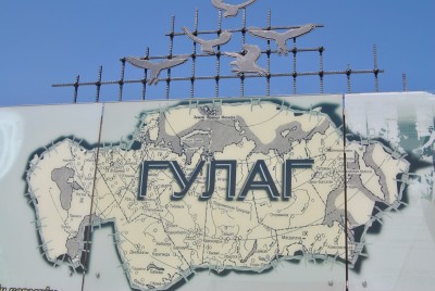 ГУЛАГ-тың кадрлық саясаты 