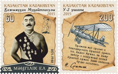 ОДИССЕЯ ЗАБЫТОГО КУМИРА 