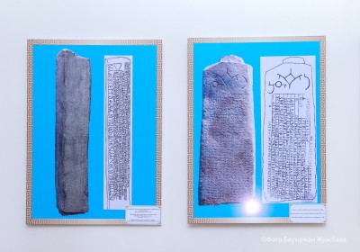 Письменная история Казахстана. 1 часть