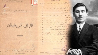 Қошке және  «Қазақ тарихынан» еңбегі