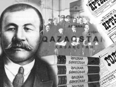 «Дін таласы»