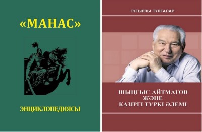 Түркі әлемінің теңдессіз әдеби мұралары жарық көрді 