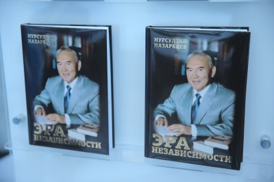 Зеркало независимости 