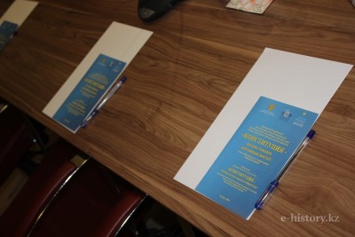 In the National Museum RK the issues of formation and development of constitutionalism were discussed