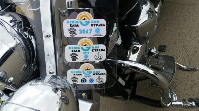 Стартовала экспедиция «Менің елім»