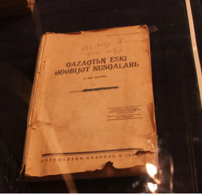 История графики казахского языка