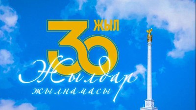 Жылдар жылнамасы: Тәуелсіздіктің алғашқы жылдарындағы тәуелсіз шешімдер