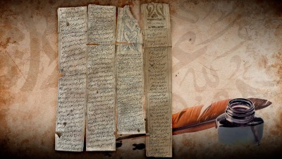 Ханқожа ишанның мөрі басылған киелі жазбалар табылды