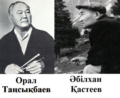 Ұмытылып кеткен замандас