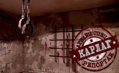 Years of repression: special report from Karlag