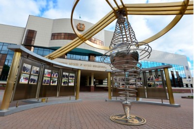 Дню Независимости Республики Казахстан посвящается