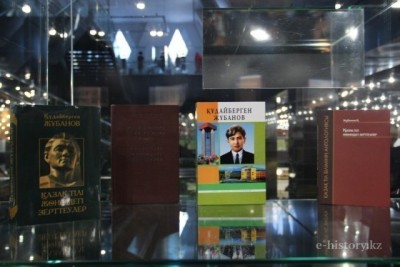 Құдайберген Жұбановты еске алған дөңгелек үстел өтті