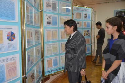 Живая память 