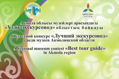 Театр начинается с вешалки, а музей…