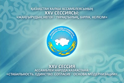 Взгляд в будущее