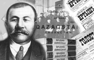 «Дін таласы»  