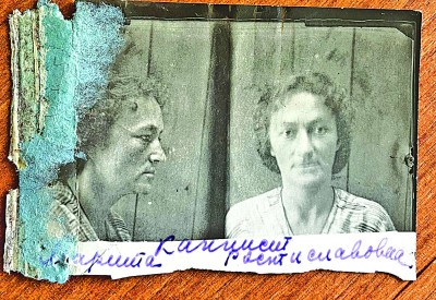 Графиня из Карлага