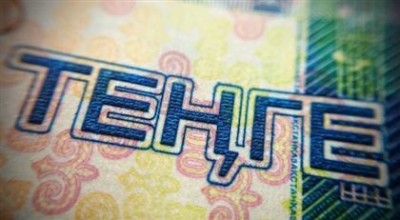 Как появился тенге?