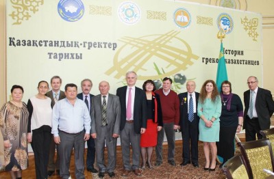 Подданные Эллинского Королевства нашли защиту в Казахстане...