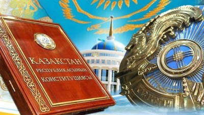 Ата Заң – қоғамның құнды анықтағышы