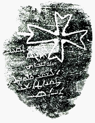 Сирийские тексты и тюркский язык в надгробных надписях Центральной Азии