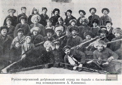 Первые милиционеры Семиречья 