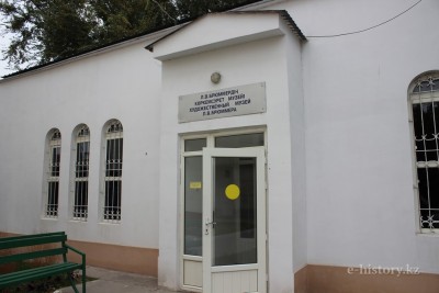 Мәдени серуен: Брюммердің көркемсурет музейі 