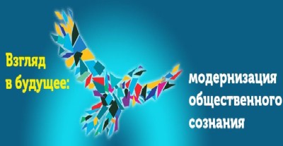 «Рухани жангыру»: первый год реализации 
