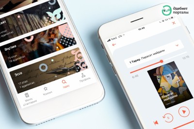 «Tynda» мобильді қосымшасы іске қосылды