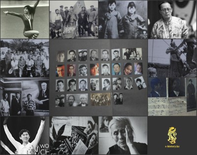 History of Koreans in Kazakhstan 