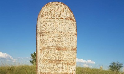 Айшуақ ханның құлпытасы табылды