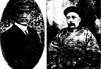 ЕСТЬ ЛИ СВЕДЕНИЯ В КИТАЕ ОБ АЛАШЕ ИЛИ АЛАШ ОРДЕ? 