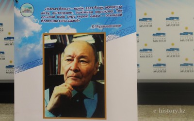 Қайым Мұхамедханов – Абайдың інісі, Алаштың ірісі 