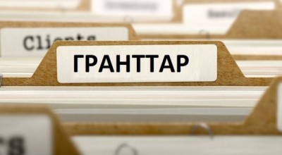 Опубликован список обладателей образовательных грантов РК в 2016 году